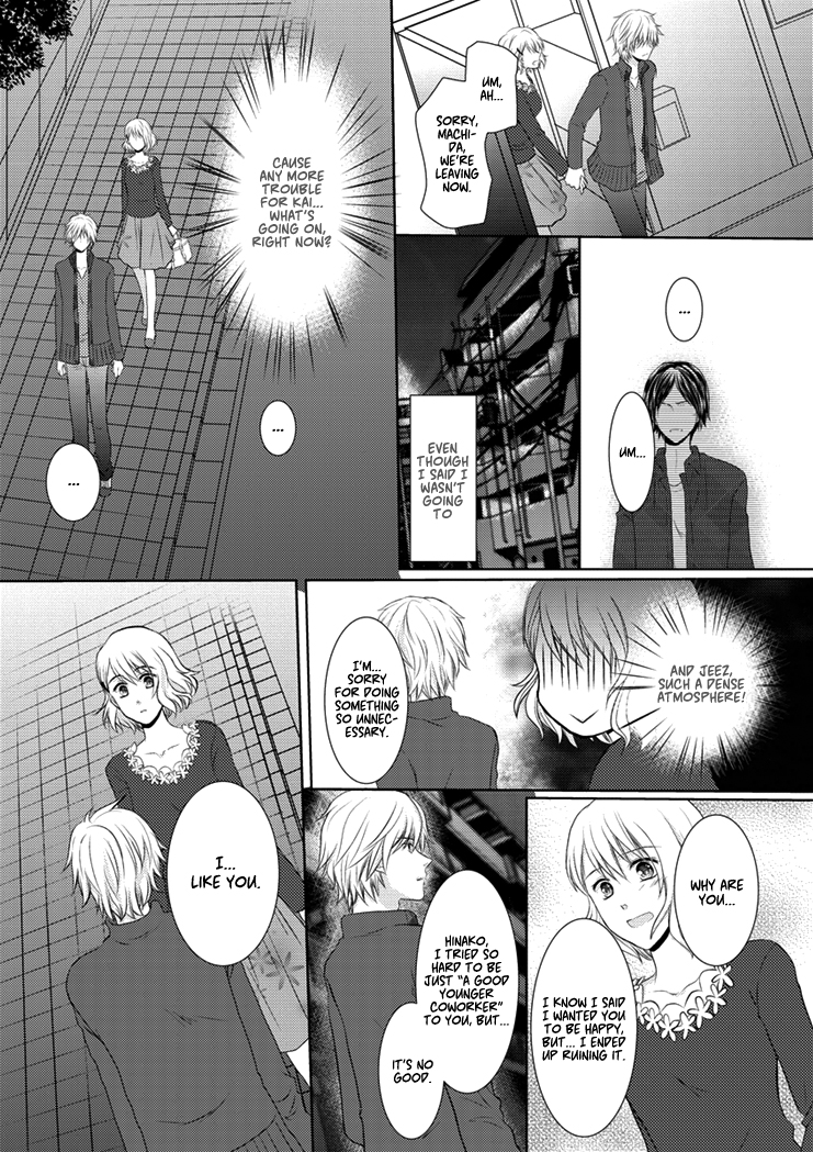 30-sai, Shojo OL Chapter 0.2 page 26 - Chapter 0 v2 : [Oneshot]