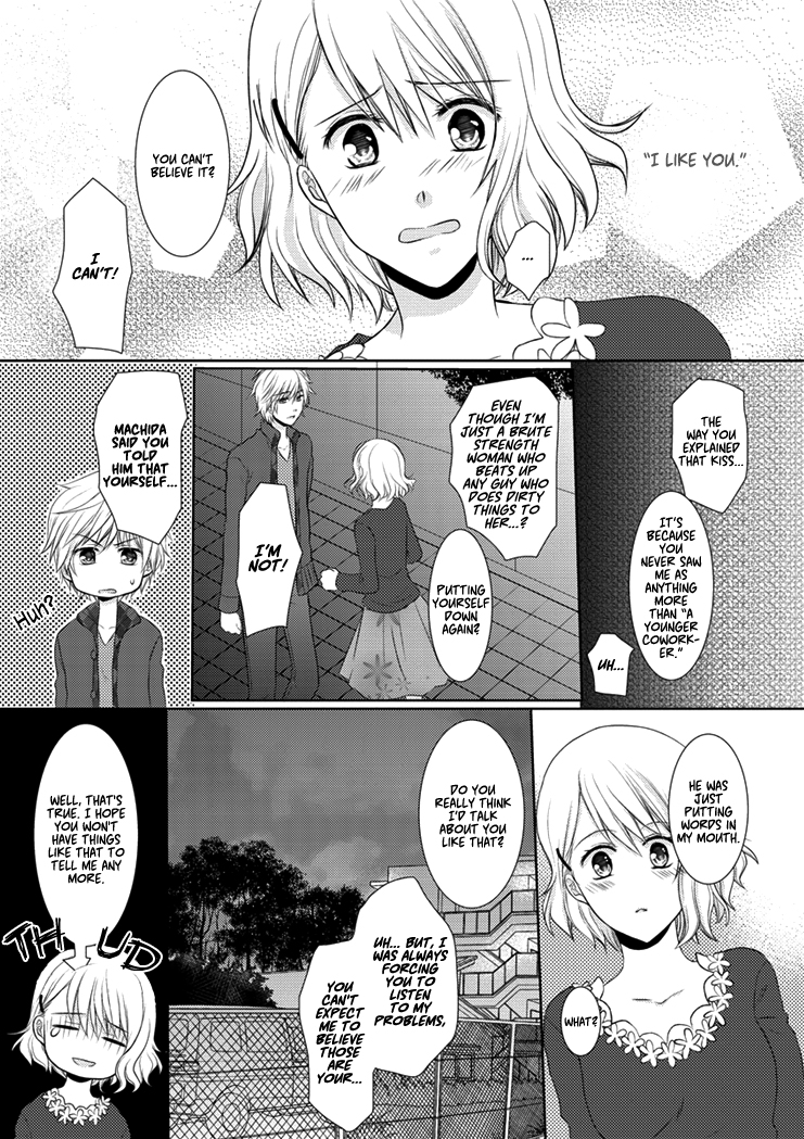 30-sai, Shojo OL Chapter 0.2 page 27 - Chapter 0 v2 : [Oneshot]