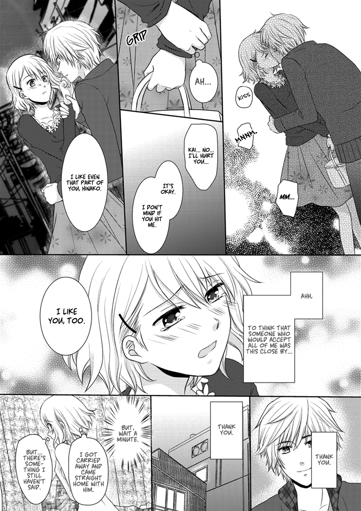 30-sai, Shojo OL Chapter 0.2 page 29 - Chapter 0 v2 : [Oneshot]
