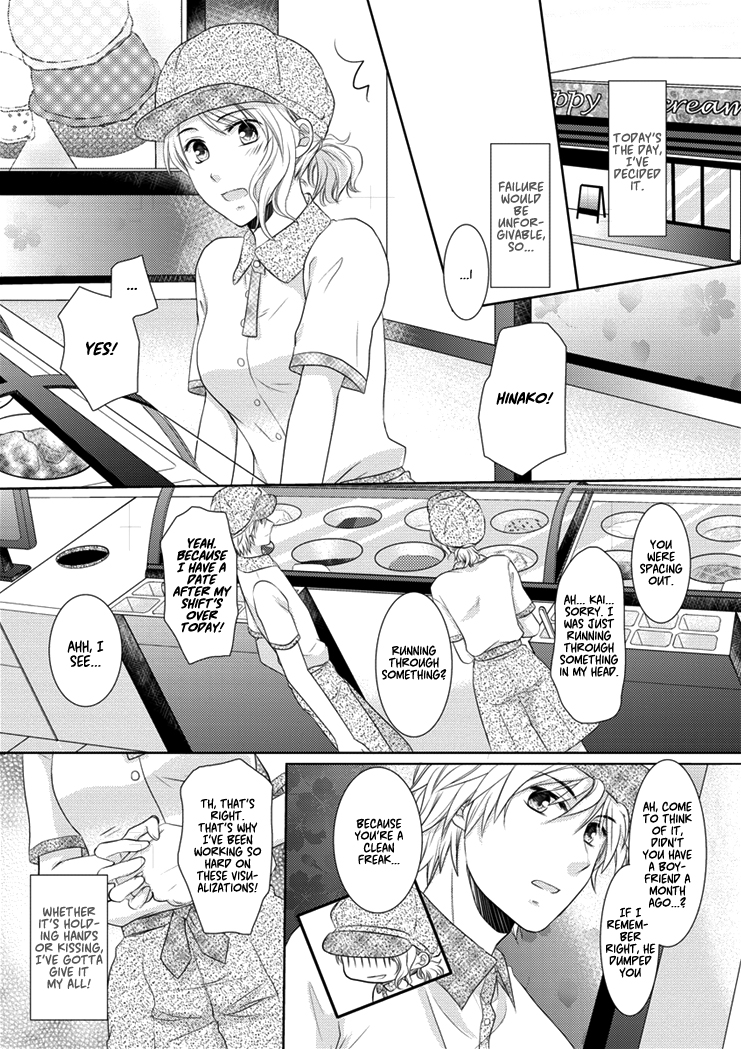 30-sai, Shojo OL Chapter 0.2 page 4 - Chapter 0 v2 : [Oneshot]