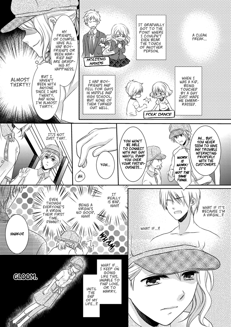 30-sai, Shojo OL Chapter 0.2 page 5 - Chapter 0 v2 : [Oneshot]