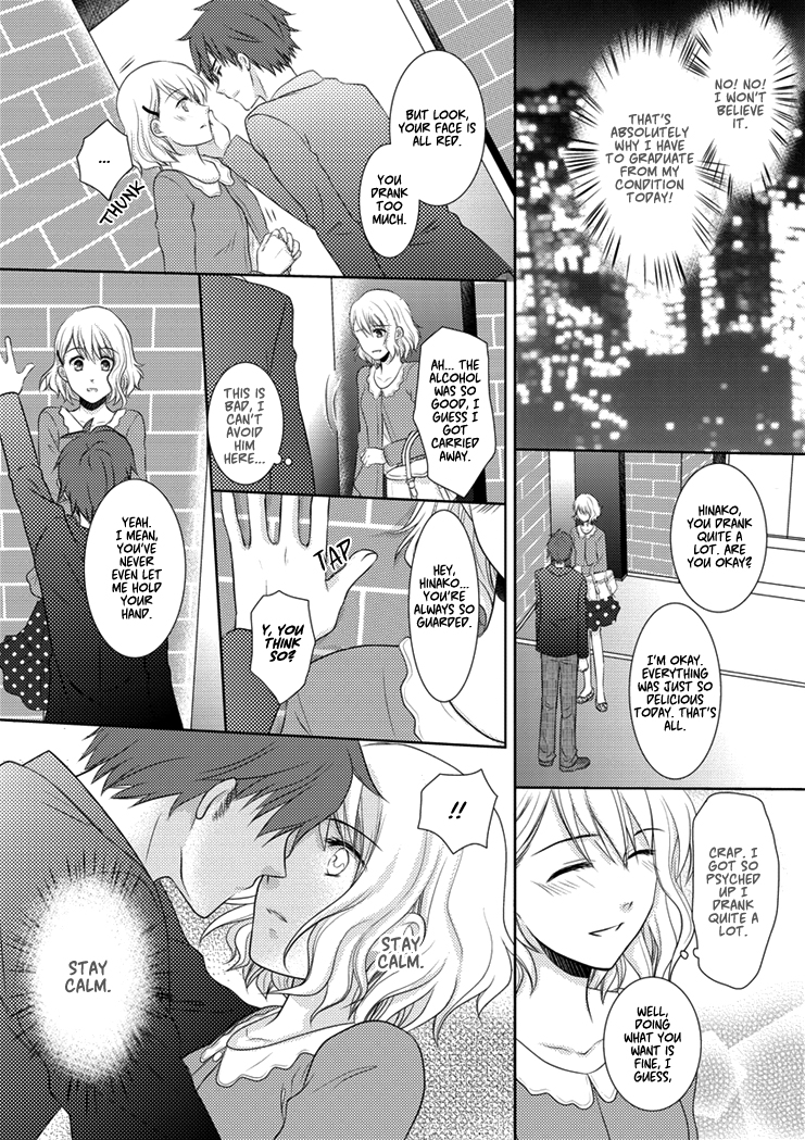 30-sai, Shojo OL Chapter 0.2 page 6 - Chapter 0 v2 : [Oneshot]