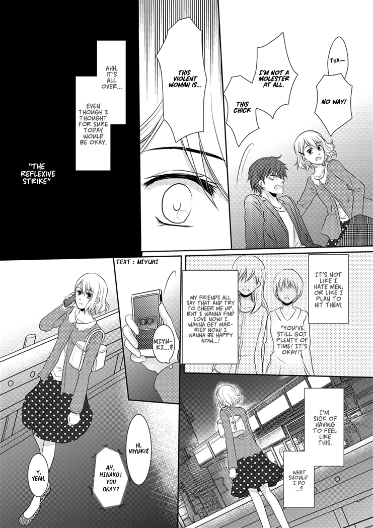 30-sai, Shojo OL Chapter 0.2 page 8 - Chapter 0 v2 : [Oneshot]