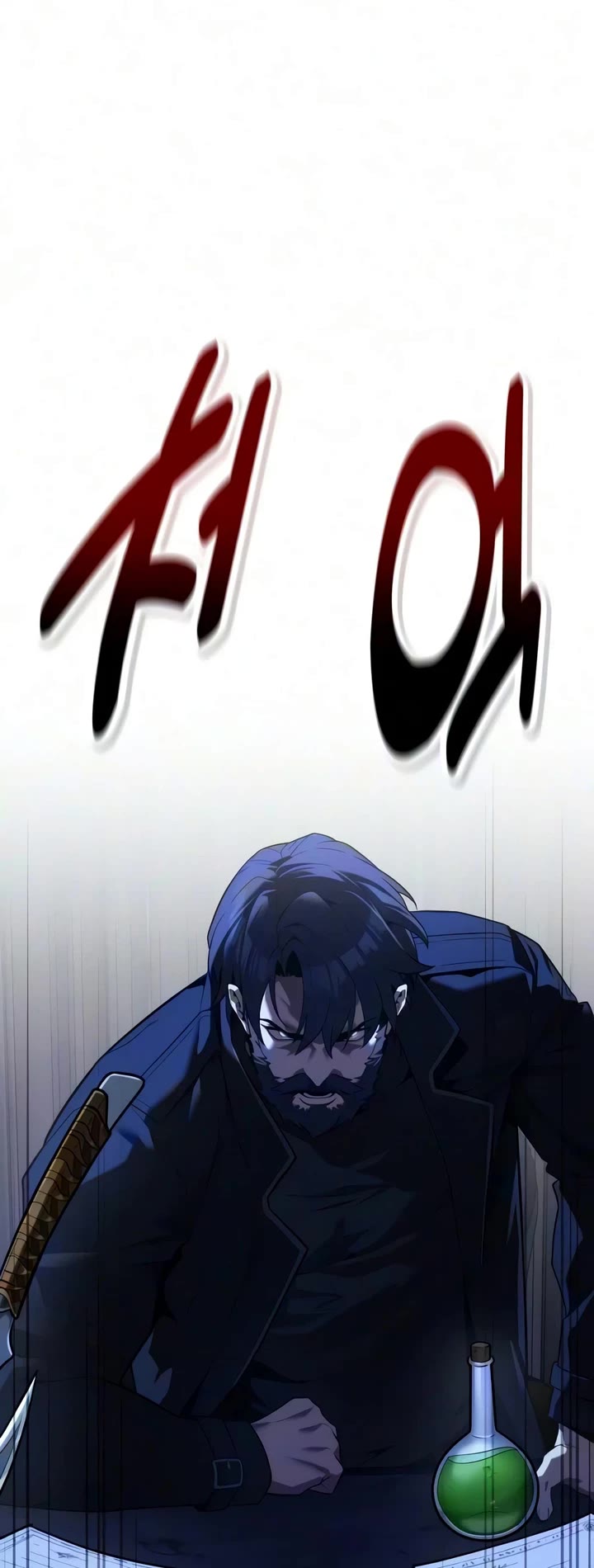 30 Years Since the Prologue Chapter 11 page 20 - Chapter 11