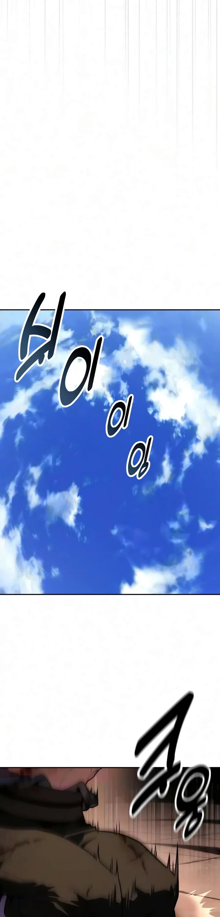 30 Years Since the Prologue Chapter 13 page 43 - Chapter 13