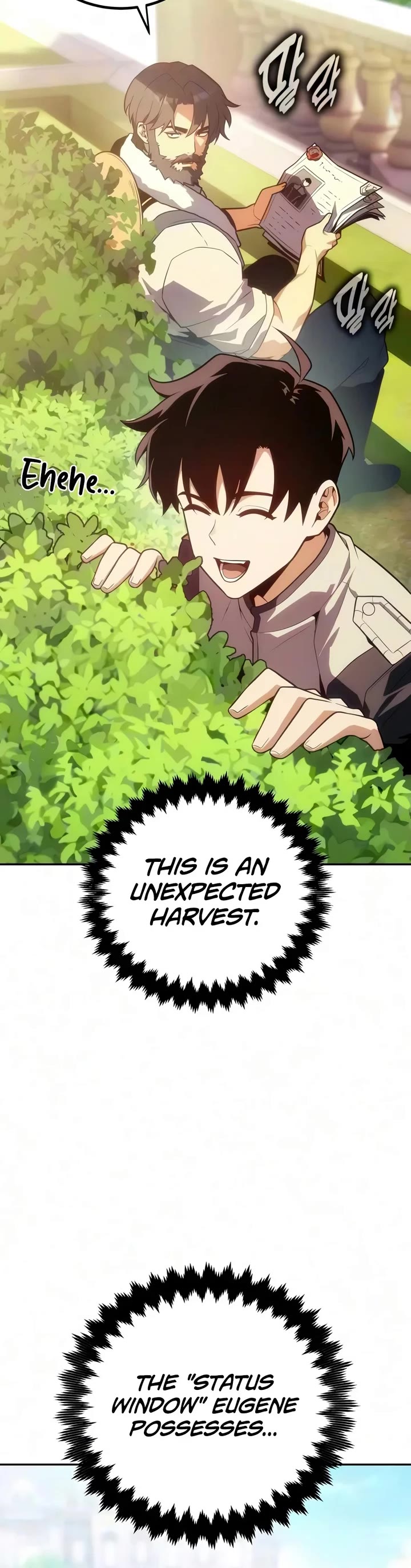 30 Years Since the Prologue Chapter 14 page 33 - Chapter 14