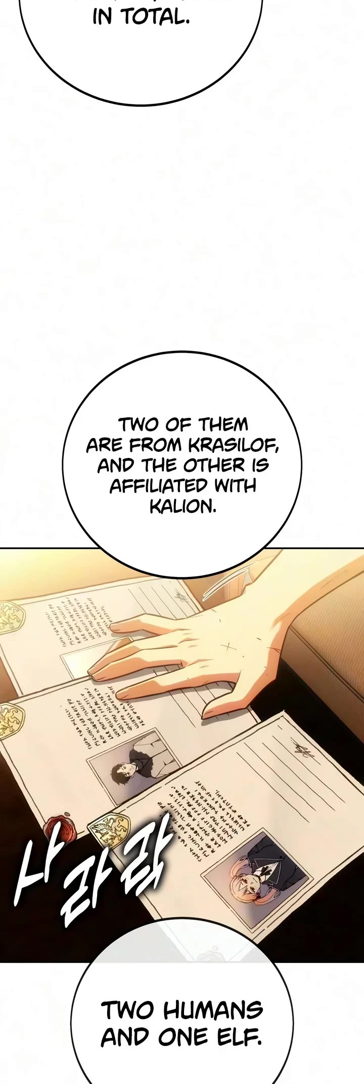 30 Years Since the Prologue Chapter 14 page 5 - Chapter 14