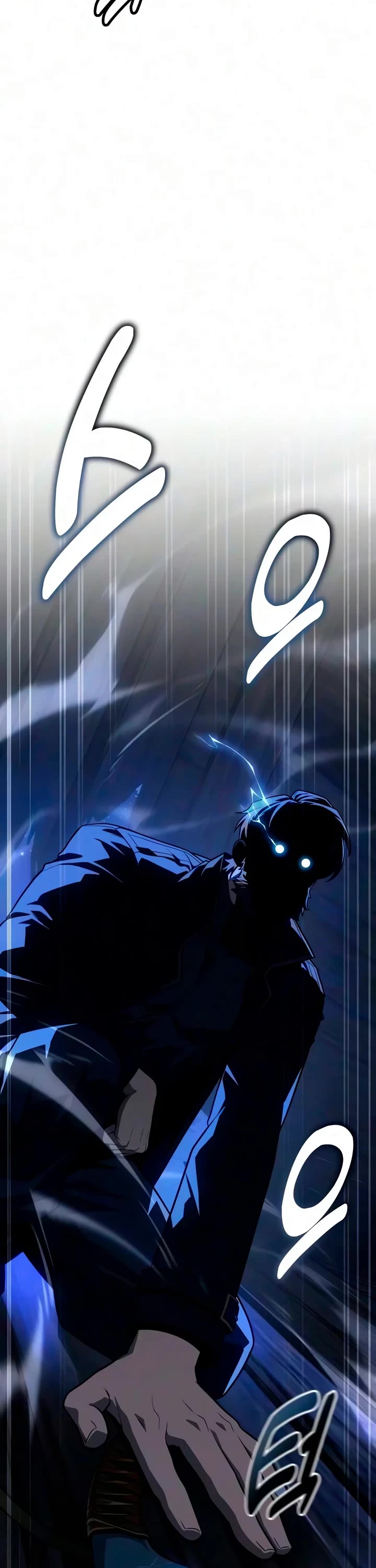 30 Years Since the Prologue Chapter 16 page 31 - Chapter 16: A Night of Counting Stars (2)