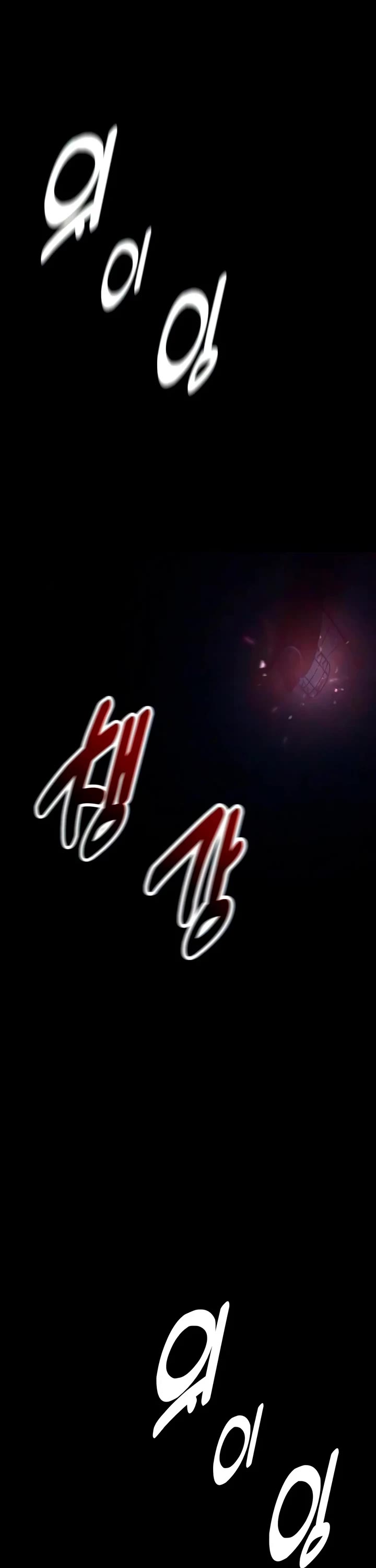 30 Years Since the Prologue Chapter 16 page 48 - Chapter 16: A Night of Counting Stars (2)