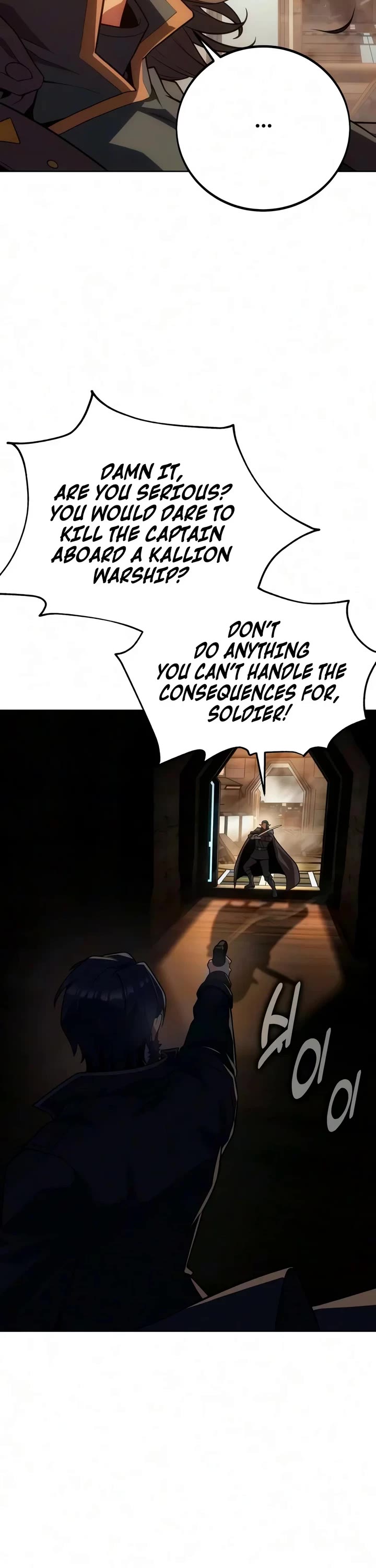 30 Years Since the Prologue Chapter 17 page 14 - Chapter 17: A Night of Counting Stars (3)