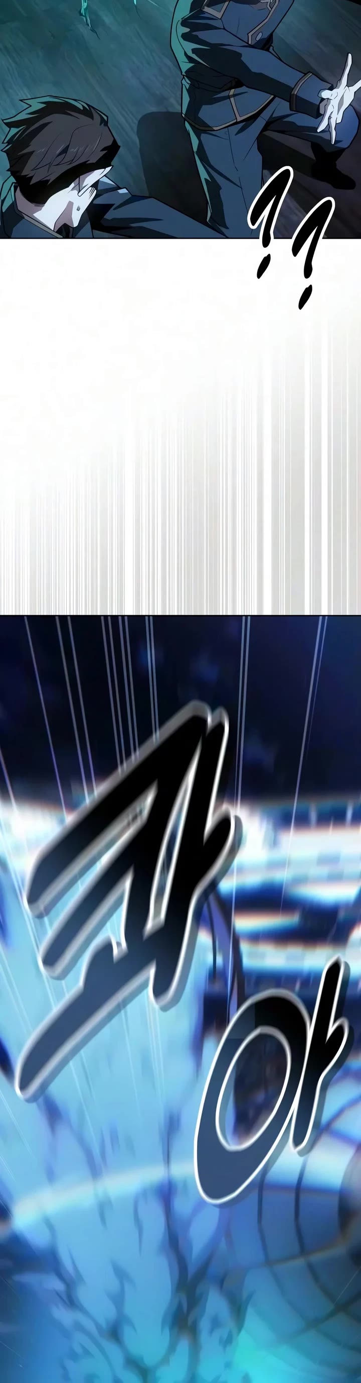 30 Years Since the Prologue Chapter 17 page 61 - Chapter 17: A Night of Counting Stars (3)