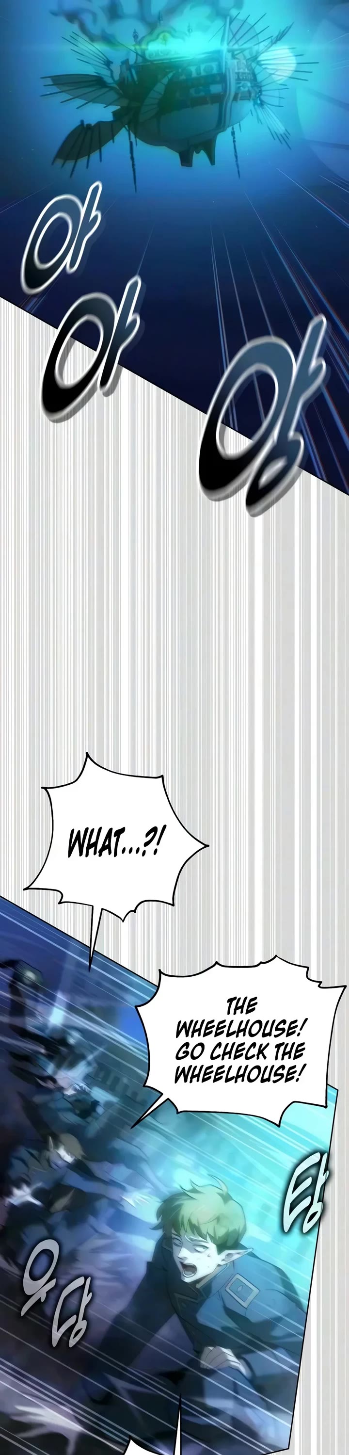 30 Years Since the Prologue Chapter 17 page 62 - Chapter 17: A Night of Counting Stars (3)