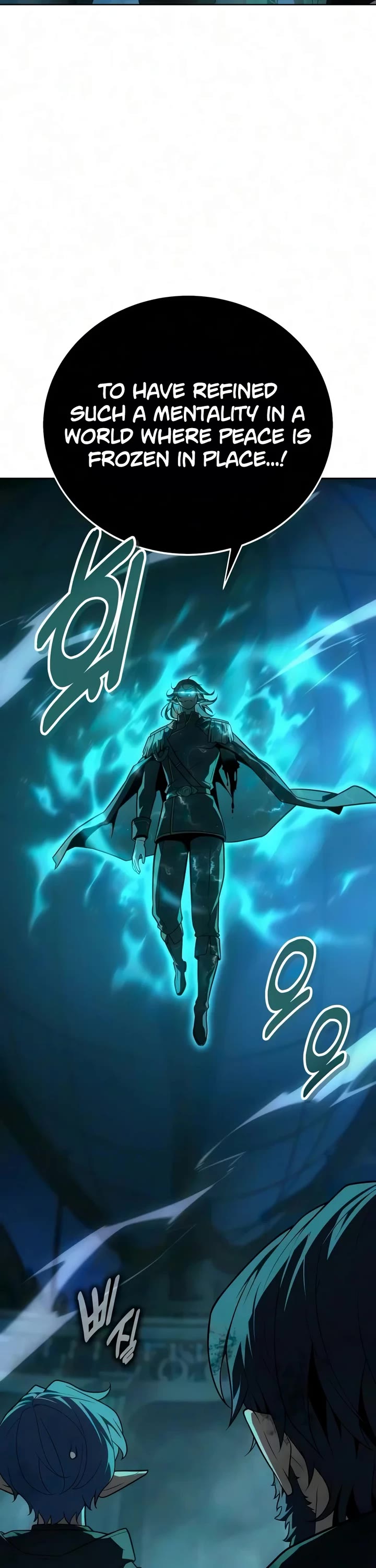 30 Years Since the Prologue Chapter 17 page 67 - Chapter 17: A Night of Counting Stars (3)