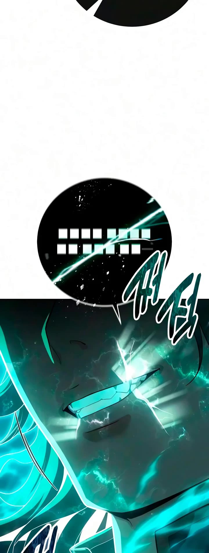 30 Years Since the Prologue Chapter 18 page 16 - Chapter 18: A Night of Counting Stars (4)