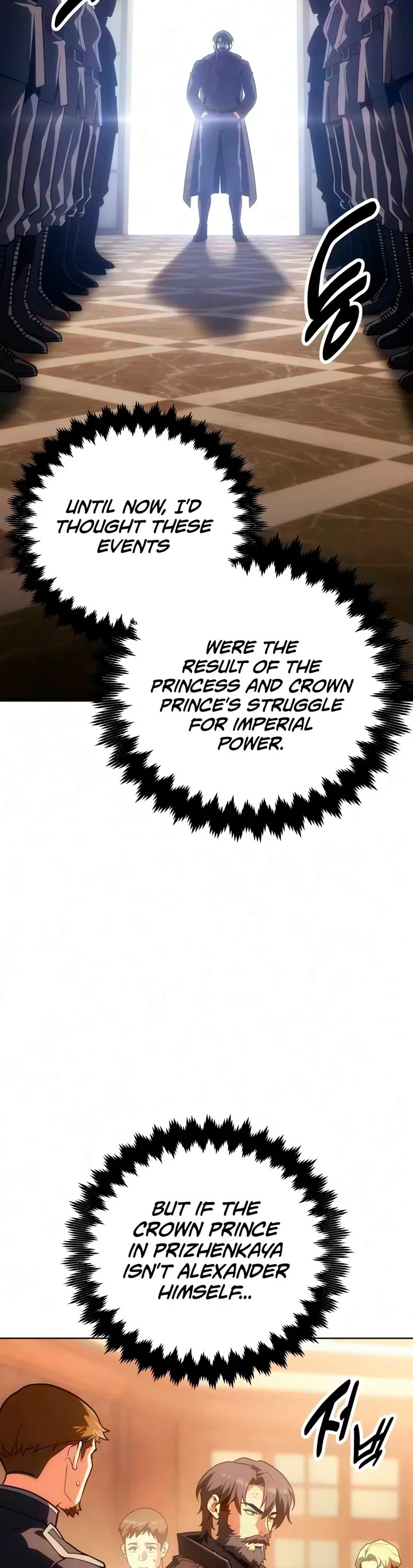 30 Years Since the Prologue Chapter 18 page 45 - Chapter 18: A Night of Counting Stars (4)