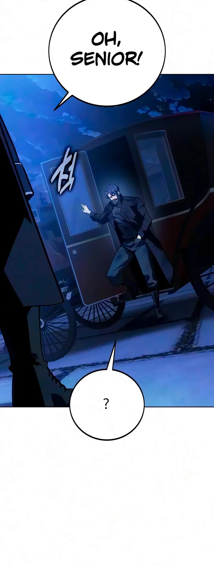 30 Years Since the Prologue Chapter 18 page 51 - Chapter 18: A Night of Counting Stars (4)