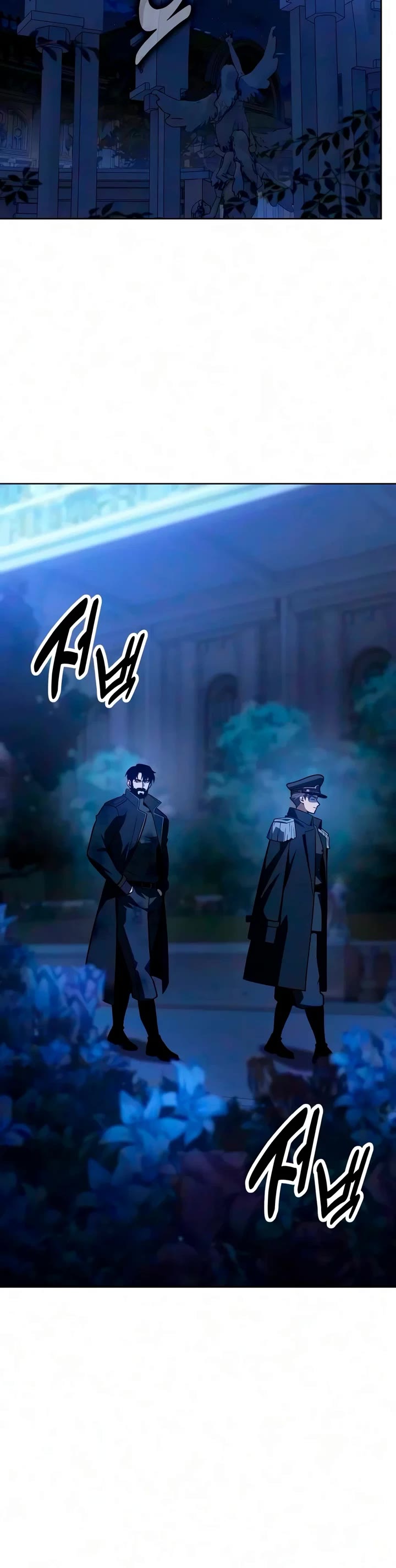 30 Years Since the Prologue Chapter 18 page 58 - Chapter 18: A Night of Counting Stars (4)