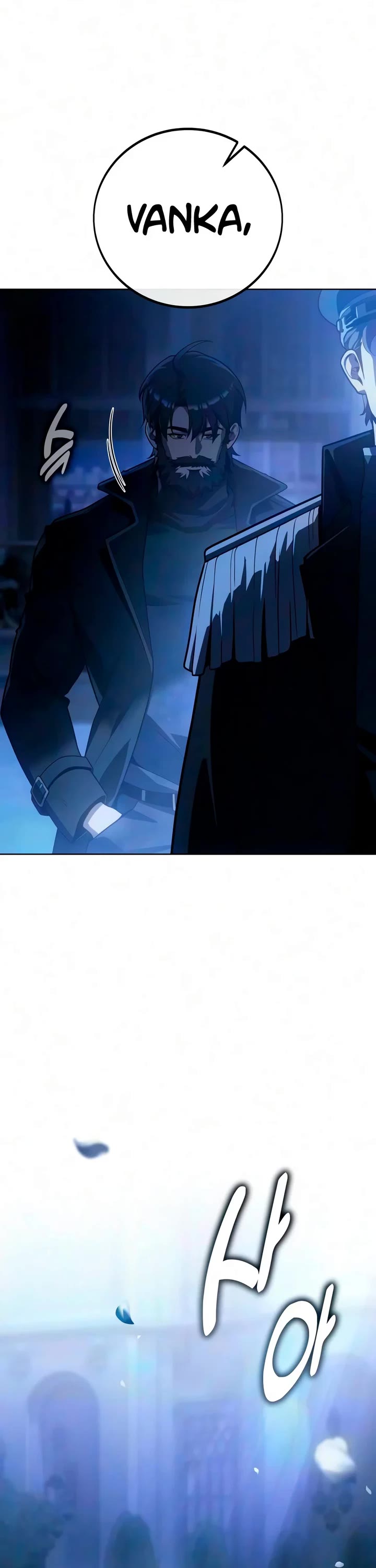 30 Years Since the Prologue Chapter 18 page 60 - Chapter 18: A Night of Counting Stars (4)
