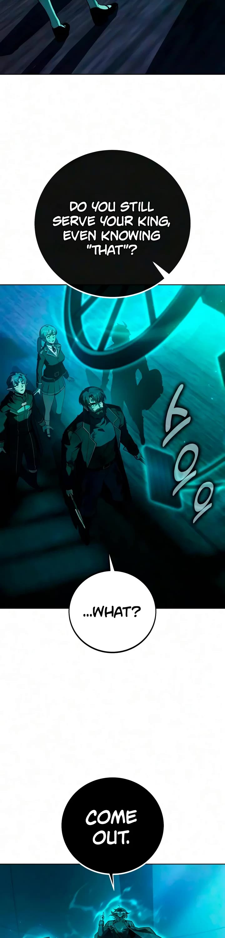 30 Years Since the Prologue Chapter 18 page 7 - Chapter 18: A Night of Counting Stars (4)