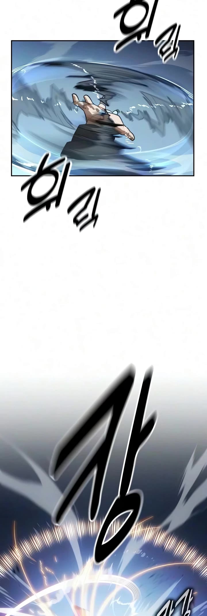30 Years Since the Prologue Chapter 4 page 5 - Chapter 4
