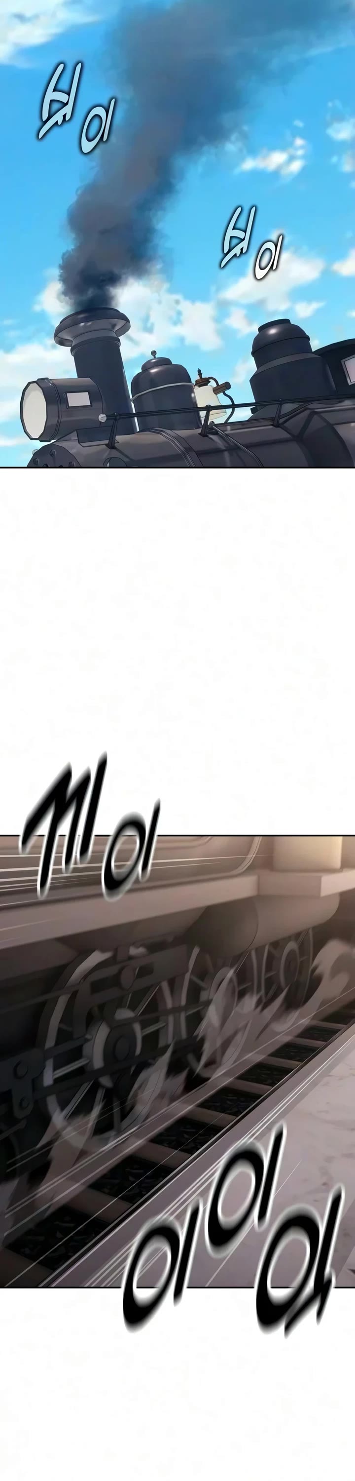 30 Years Since the Prologue Chapter 6 page 42 - Chapter 6