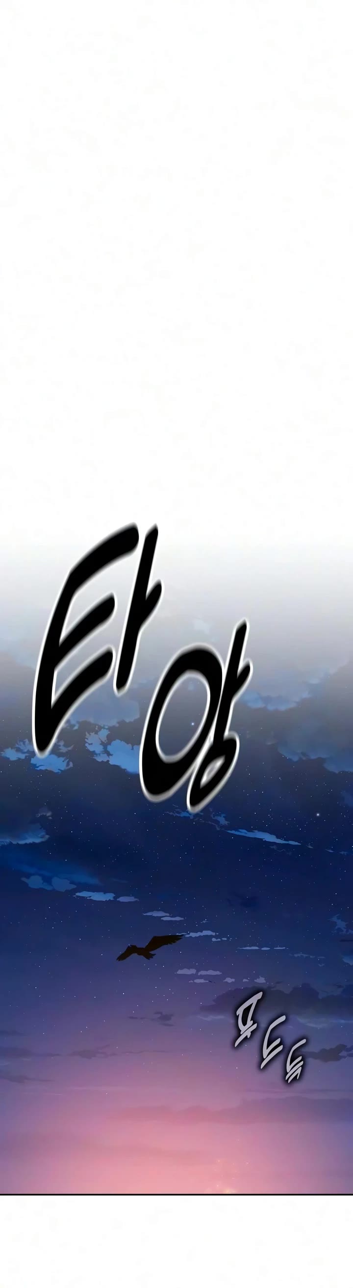 30 Years Since the Prologue Chapter 7 page 72 - Chapter 7