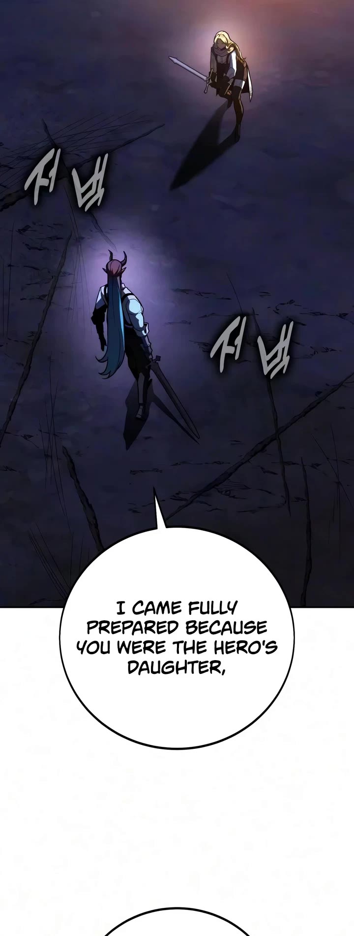 30 Years Since the Prologue Chapter 8 page 22 - Chapter 8