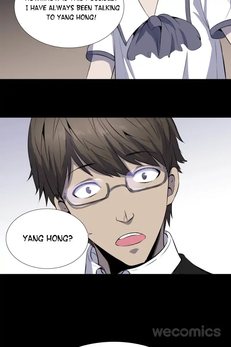 300 Beats Per Second Chapter 11 page 16 - Chapter 11