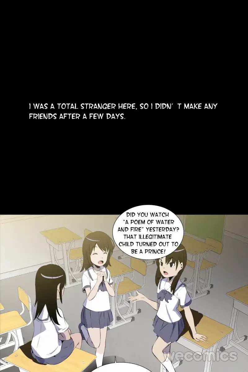 300 Beats Per Second Chapter 11 page 2 - Chapter 11