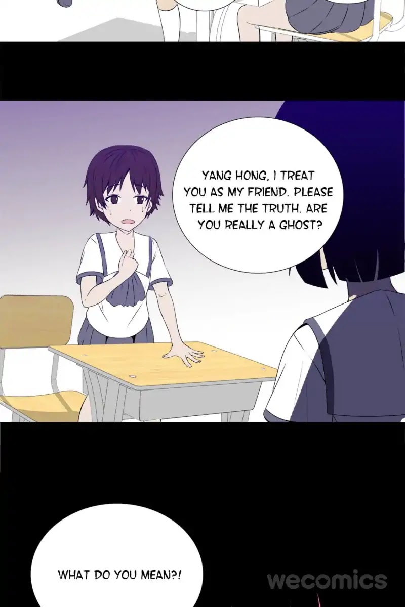 300 Beats Per Second Chapter 11 page 23 - Chapter 11
