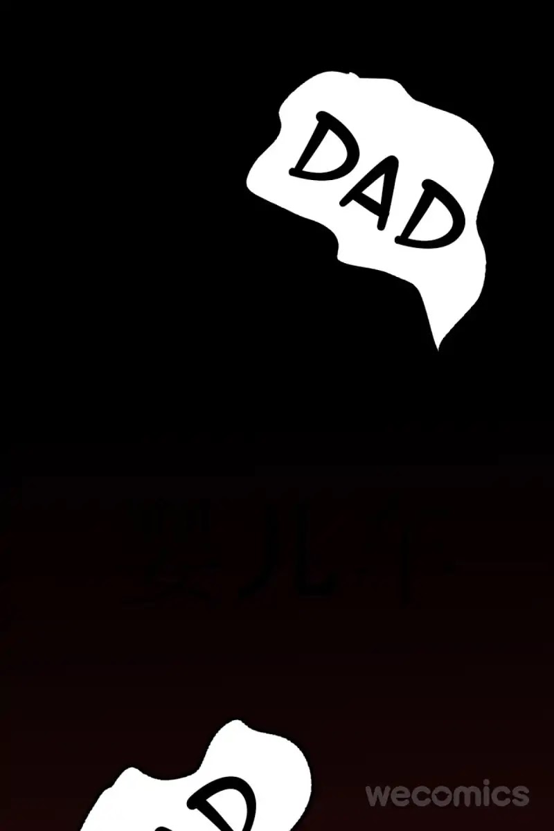 300 Beats Per Second Chapter 16 page 1 - Chapter 16