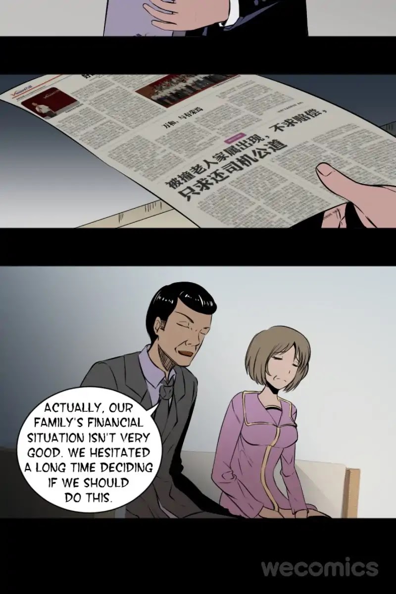 300 Beats Per Second Chapter 18 page 15 - Chapter 18