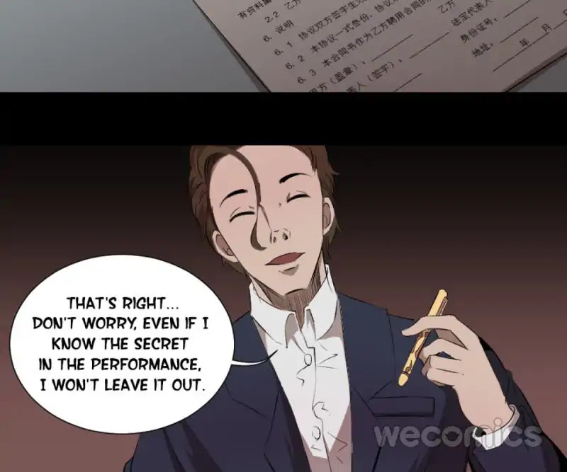 300 Beats Per Second Chapter 19 page 24 - Chapter 19