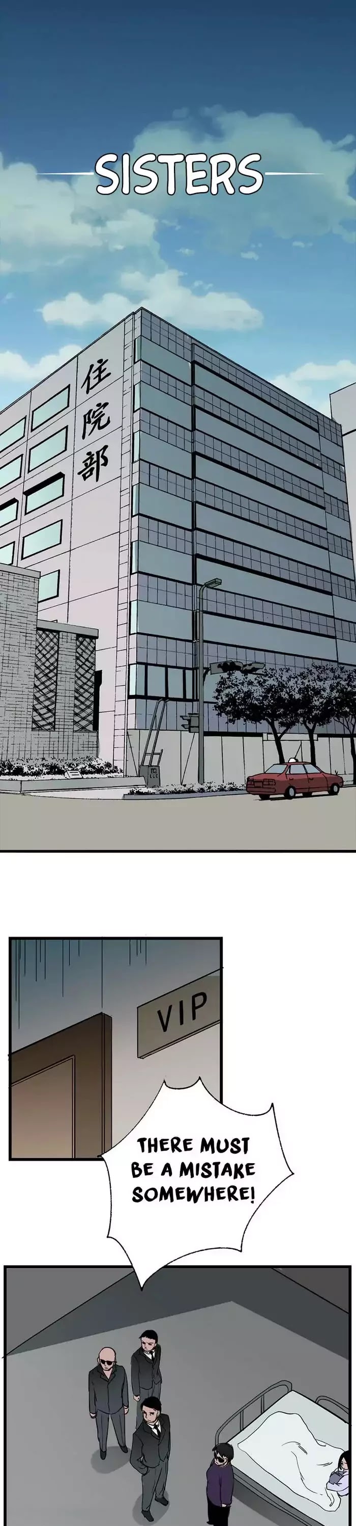 300 Beats Per Second Chapter 6 page 1 - Chapter 6