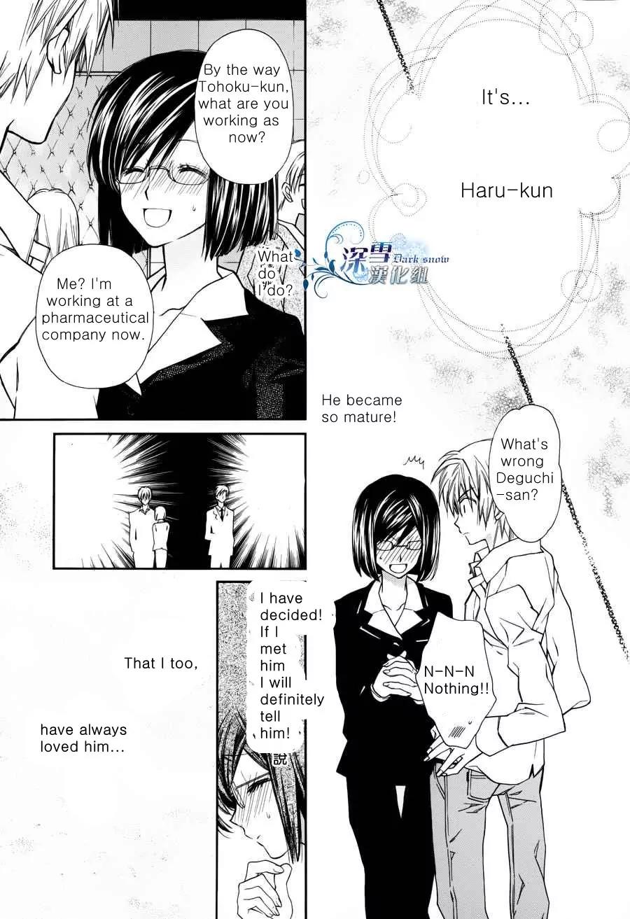 31 Ai Dream Chapter 1 page 11 - Chapter 1