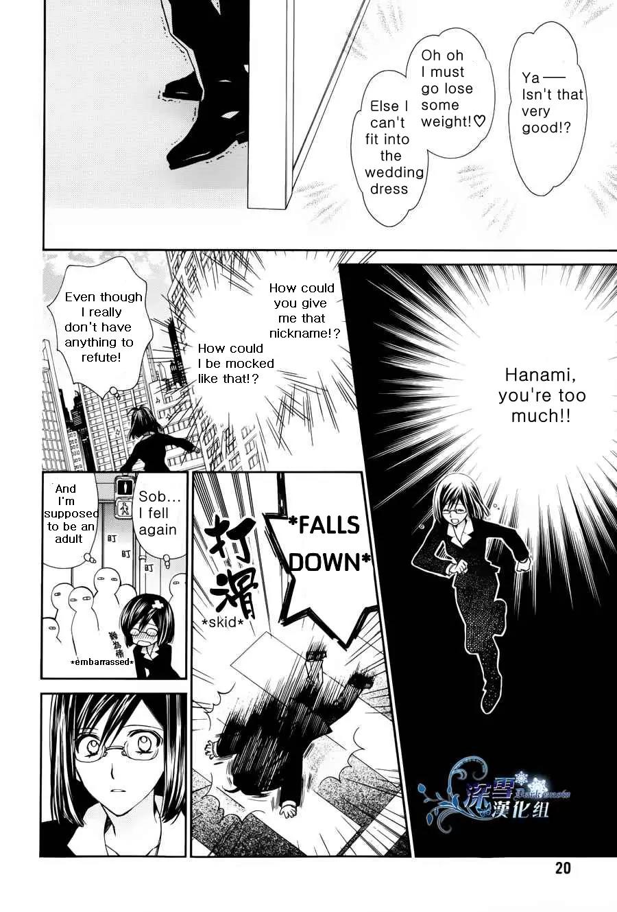 31 Ai Dream Chapter 1 page 20 - Chapter 1