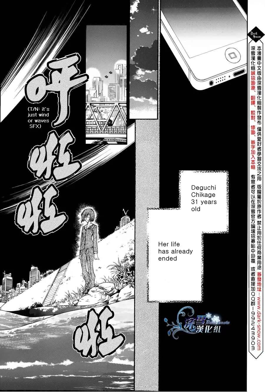 31 Ai Dream Chapter 1 page 23 - Chapter 1