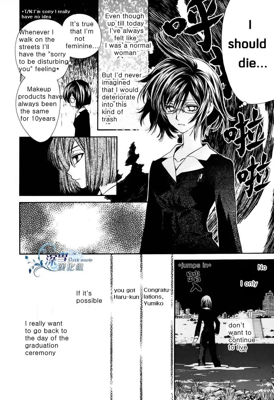 31 Ai Dream Chapter 1 page 24 - Chapter 1