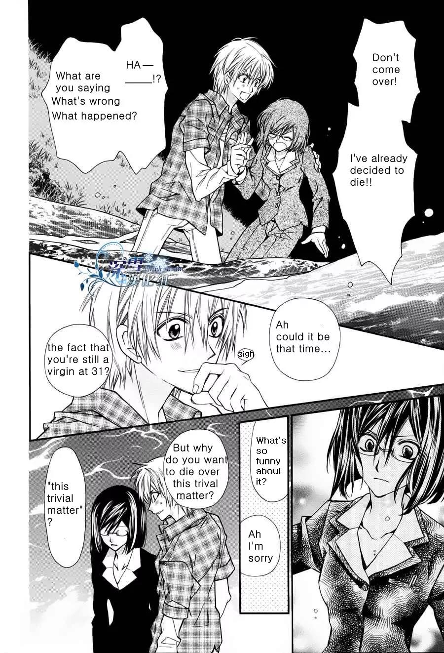 31 Ai Dream Chapter 1 page 26 - Chapter 1