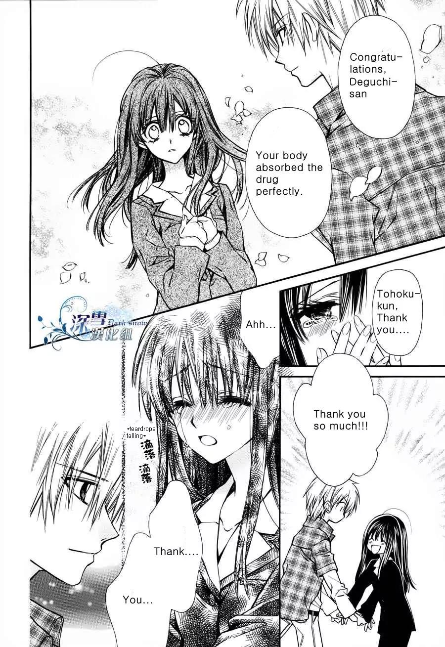 31 Ai Dream Chapter 1 page 37 - Chapter 1