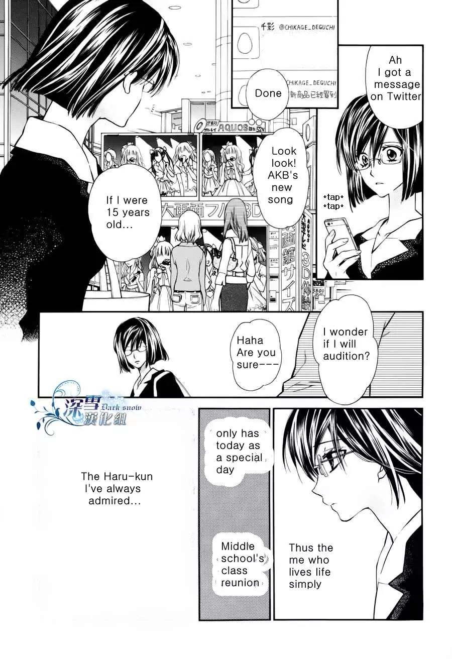 31 Ai Dream Chapter 1 page 7 - Chapter 1