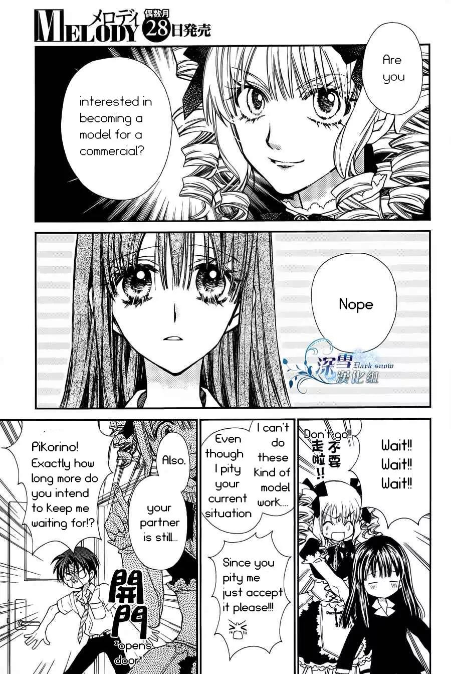 31 Ai Dream Chapter 2 page 10 - Chapter 2
