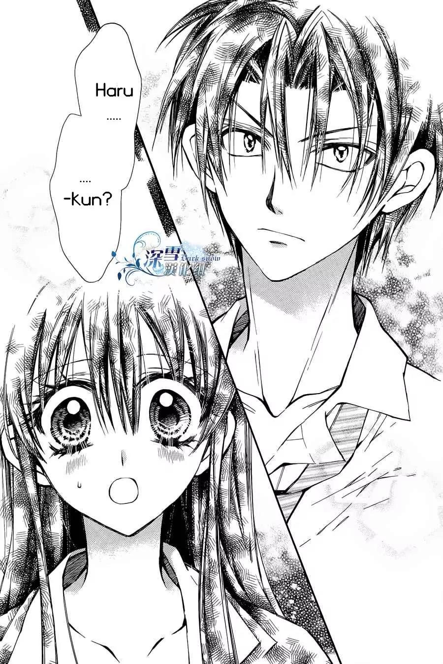 31 Ai Dream Chapter 2 page 12 - Chapter 2