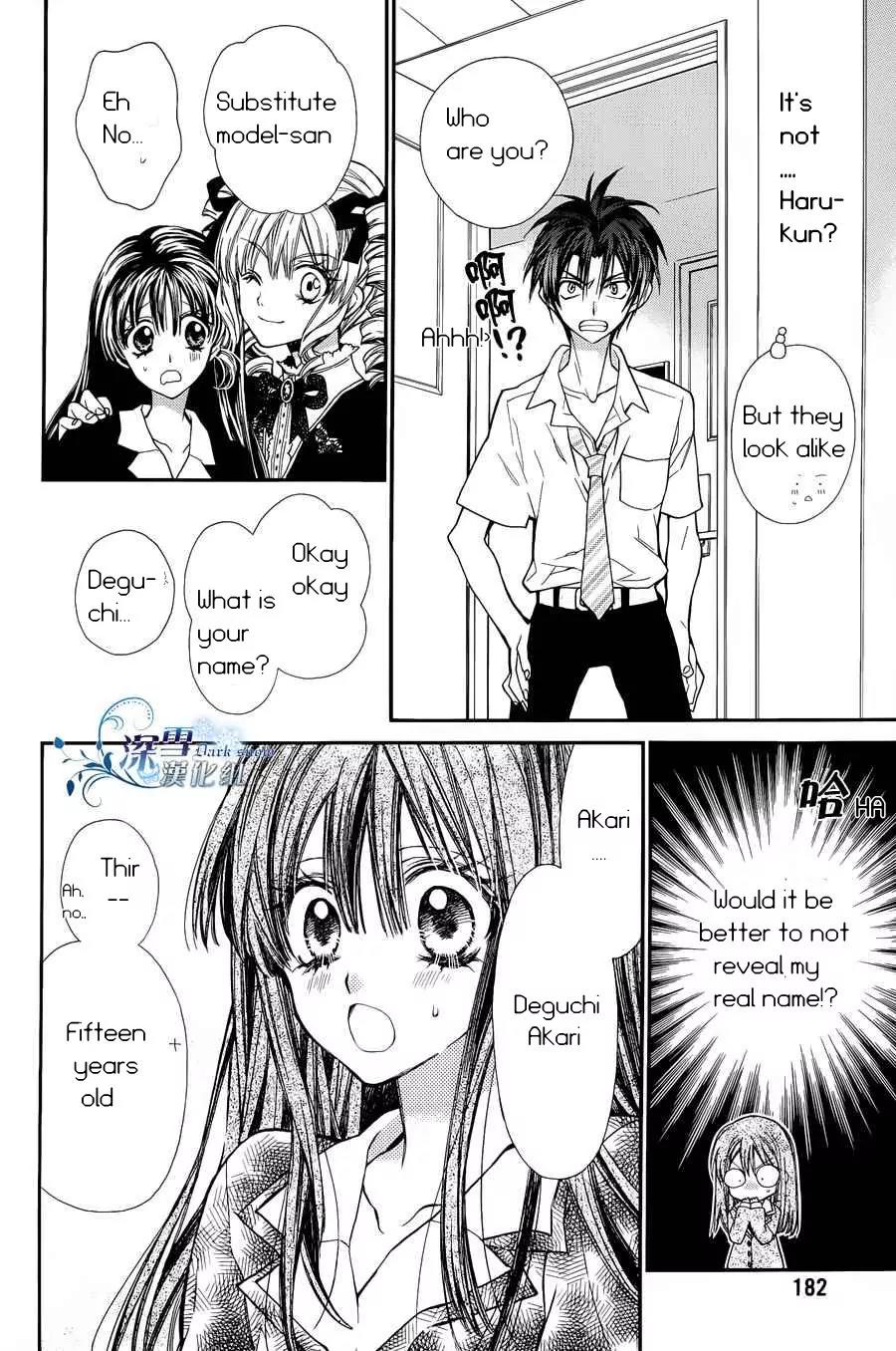 31 Ai Dream Chapter 2 page 13 - Chapter 2