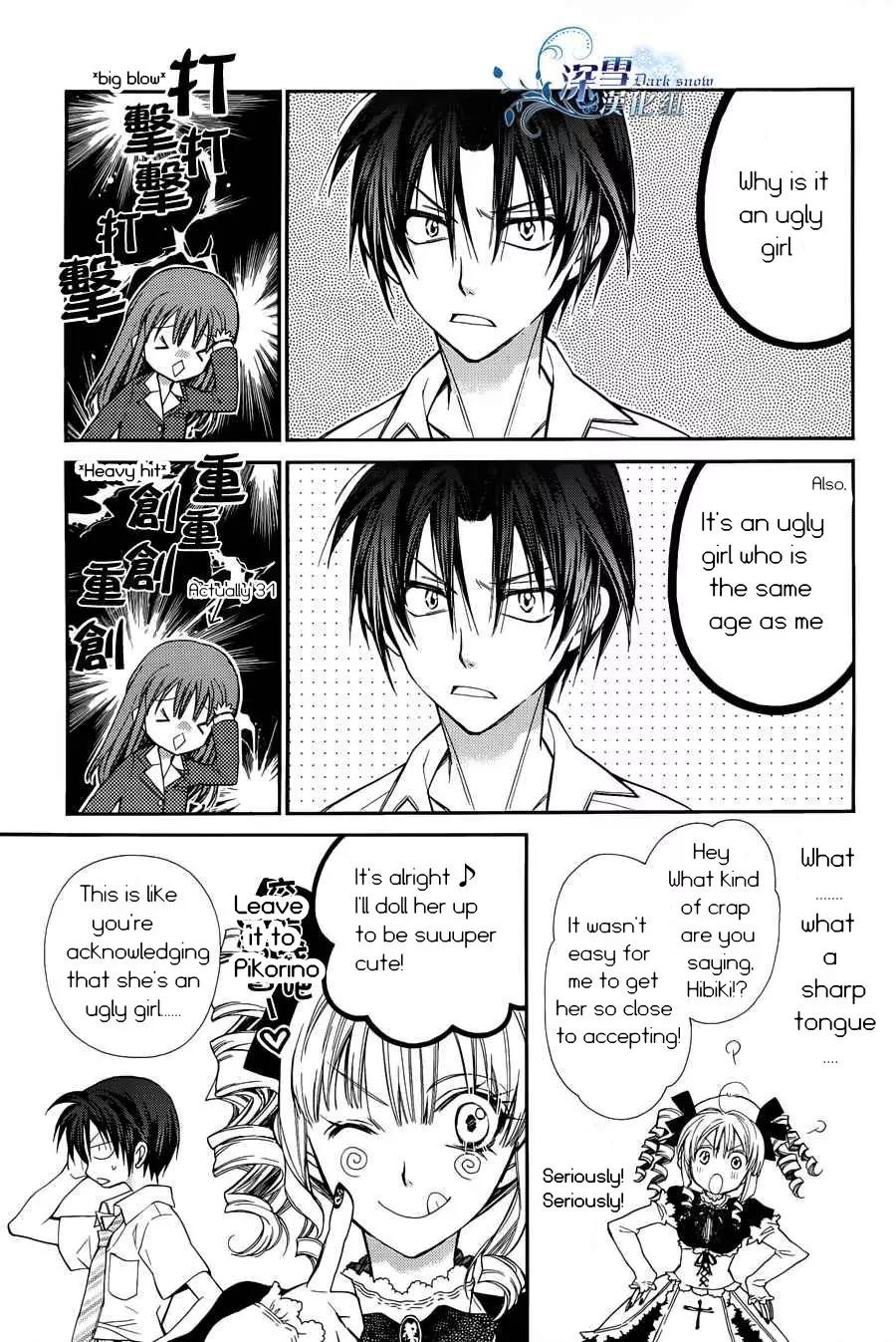 31 Ai Dream Chapter 2 page 14 - Chapter 2