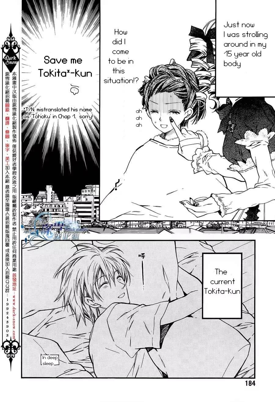 31 Ai Dream Chapter 2 page 15 - Chapter 2