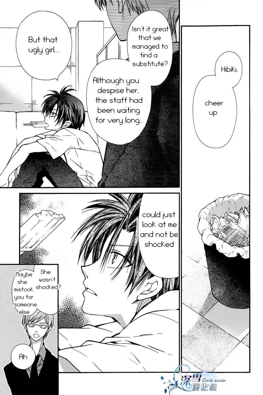 31 Ai Dream Chapter 2 page 16 - Chapter 2