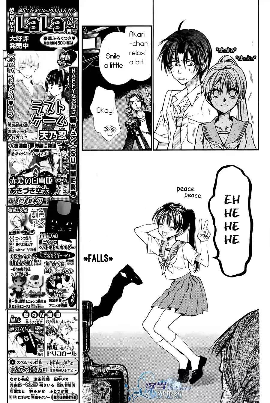 31 Ai Dream Chapter 2 page 21 - Chapter 2