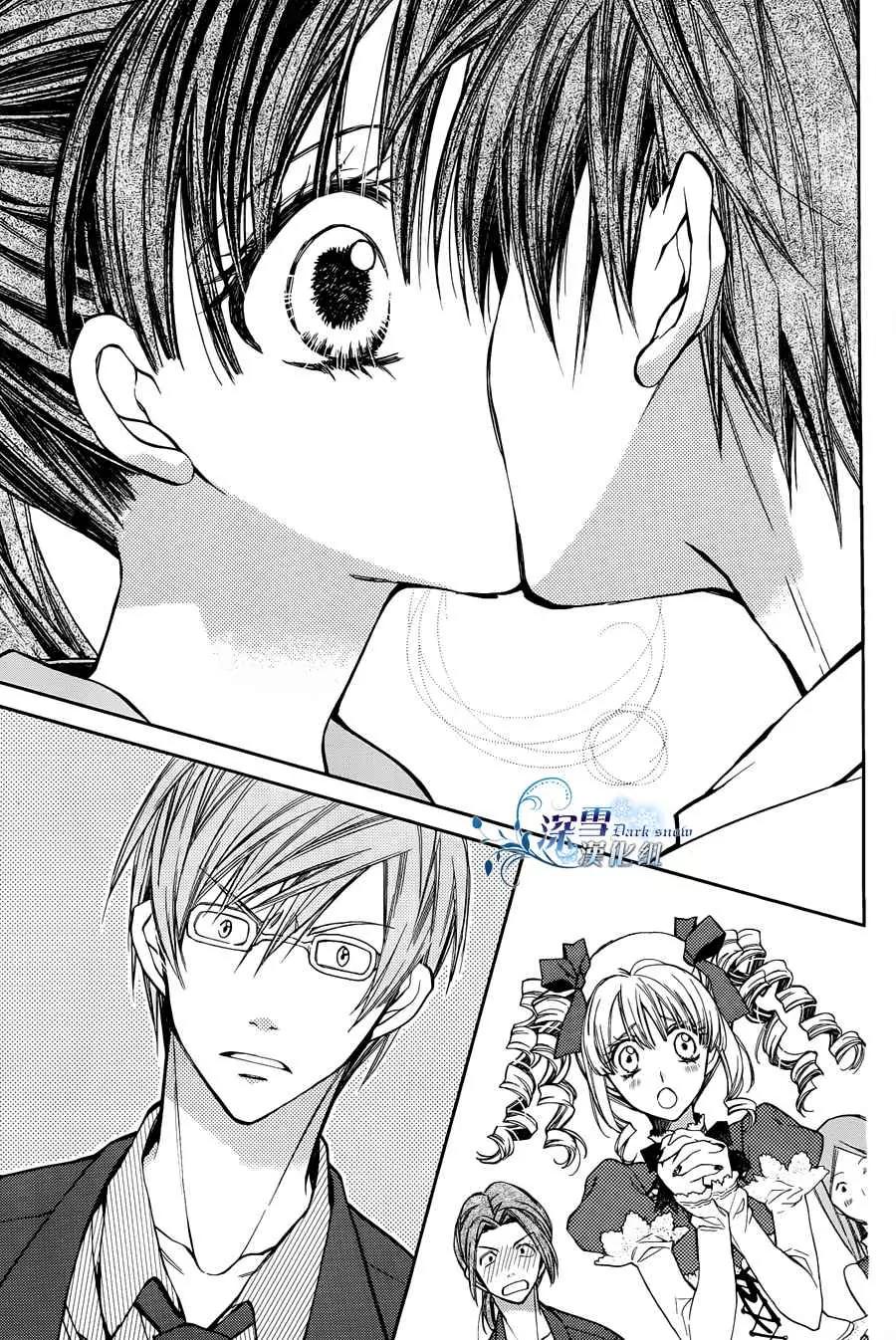 31 Ai Dream Chapter 2 page 29 - Chapter 2