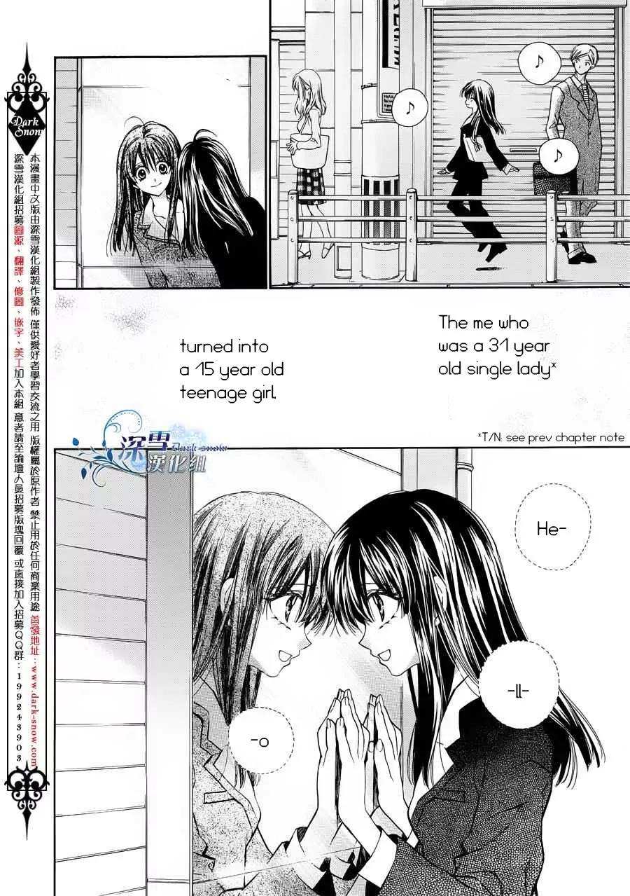31 Ai Dream Chapter 2 page 5 - Chapter 2